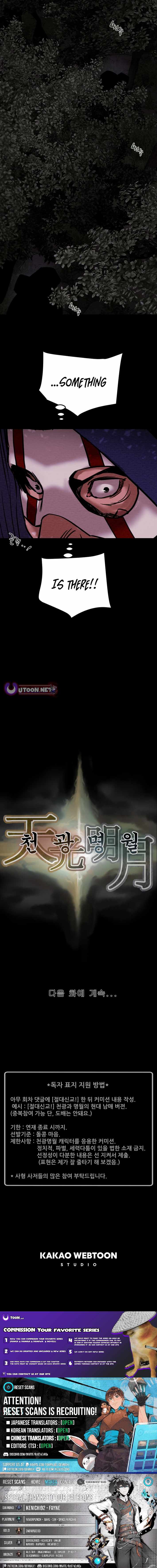 Heavenly Moon Chapter 230 - Page 20