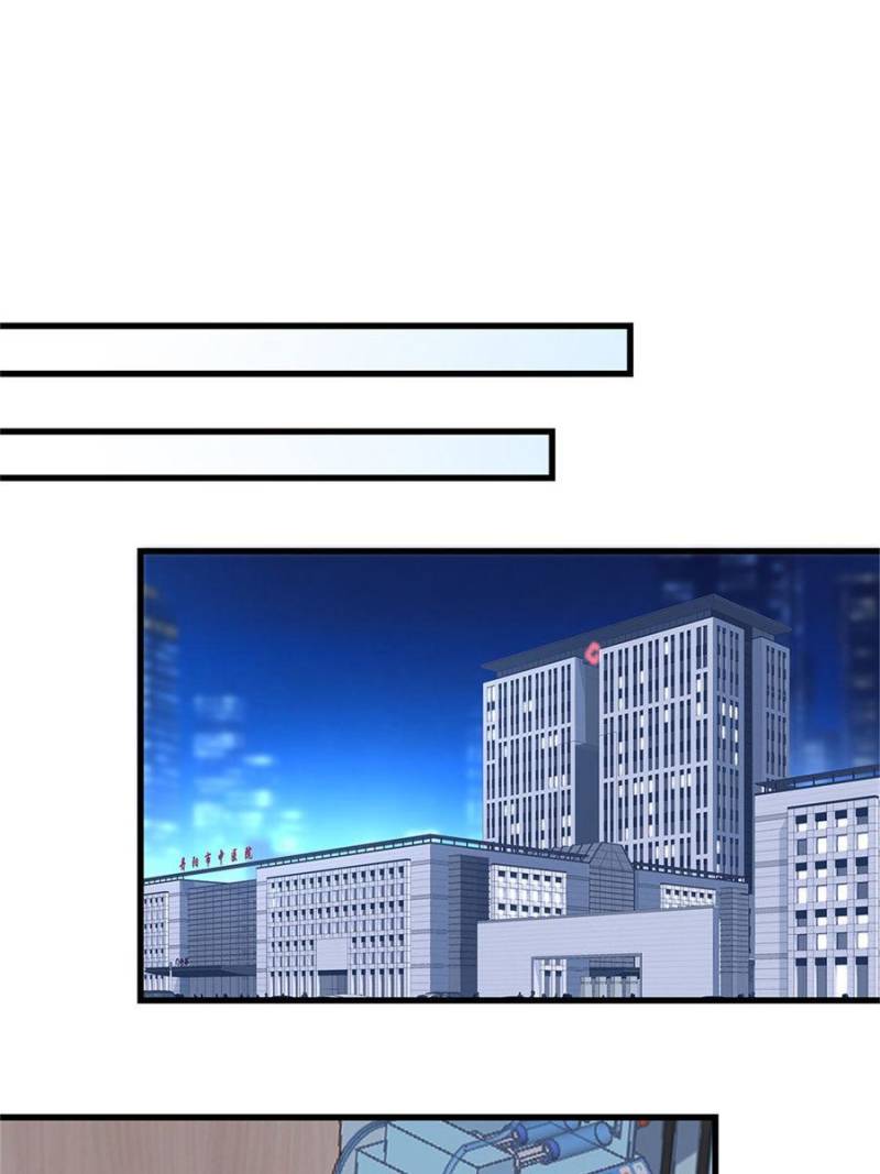 Heavenly Music Familiar Spirits Chapter 229 - Page 35