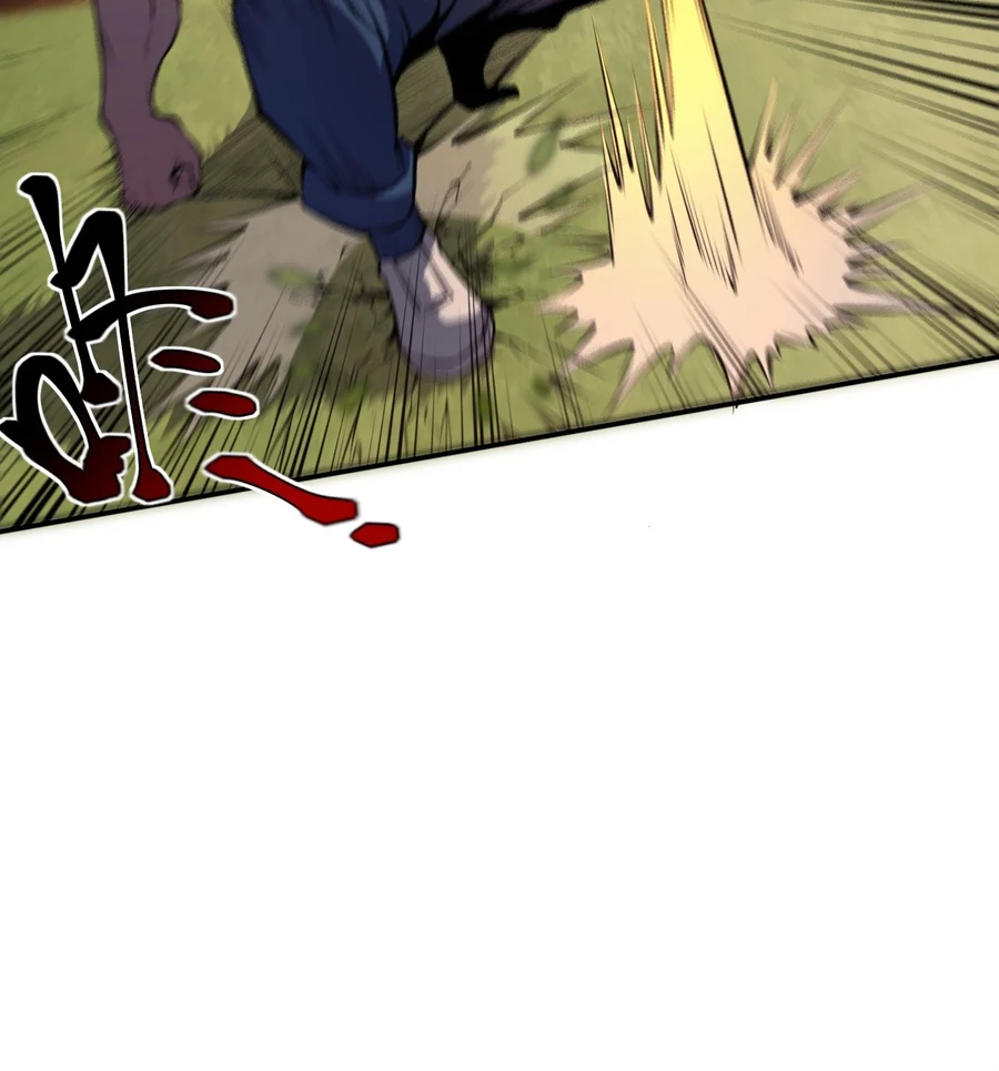 Heavenly Solo Defender Chapter 1 - Page 21