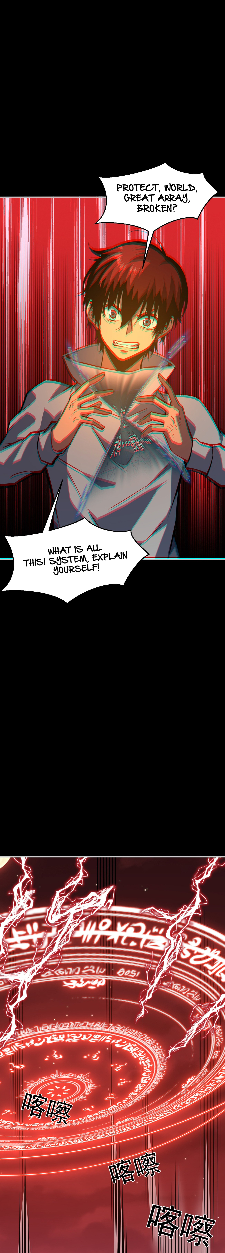 Heavenly Solo Defender Chapter 14 - Page 25