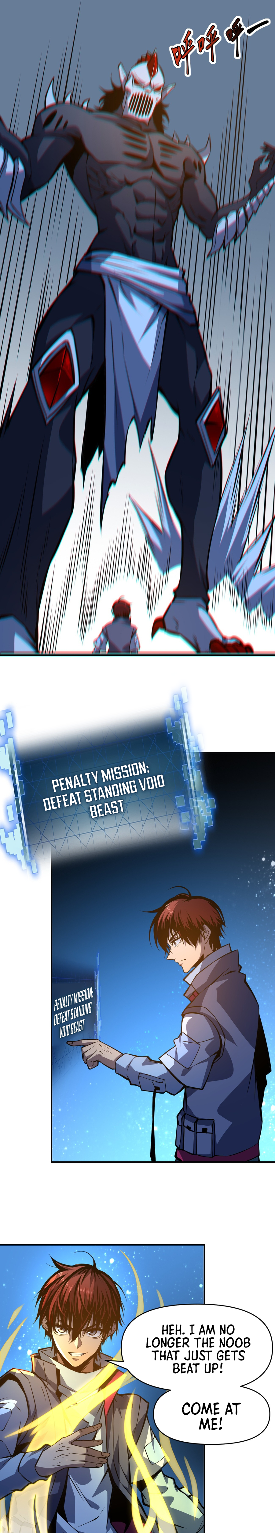Heavenly Solo Defender Chapter 16 - Page 4