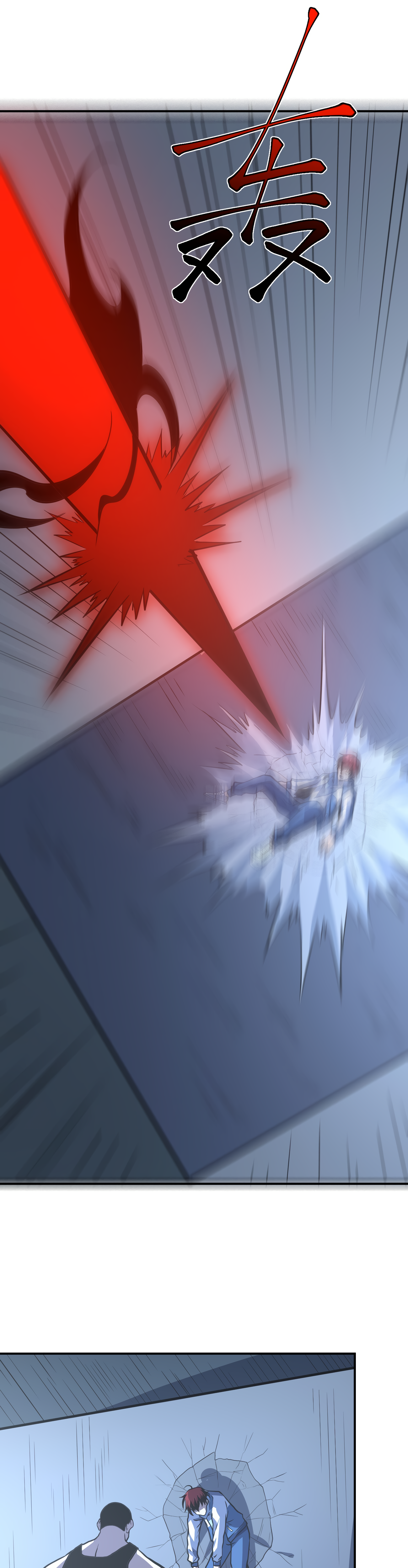 Heavenly Solo Defender Chapter 19 - Page 22