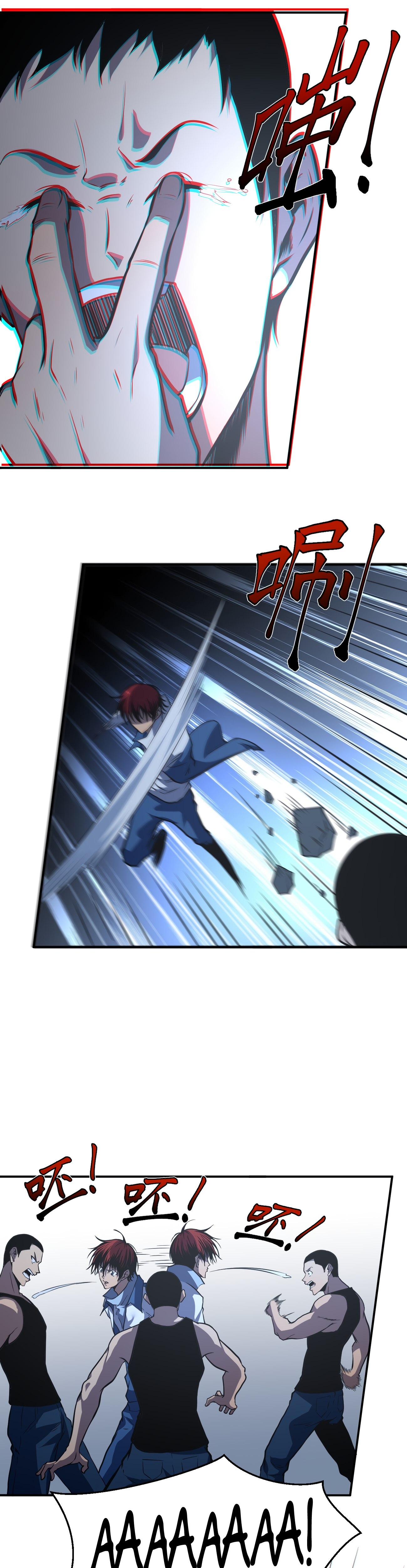 Heavenly Solo Defender Chapter 19 - Page 4