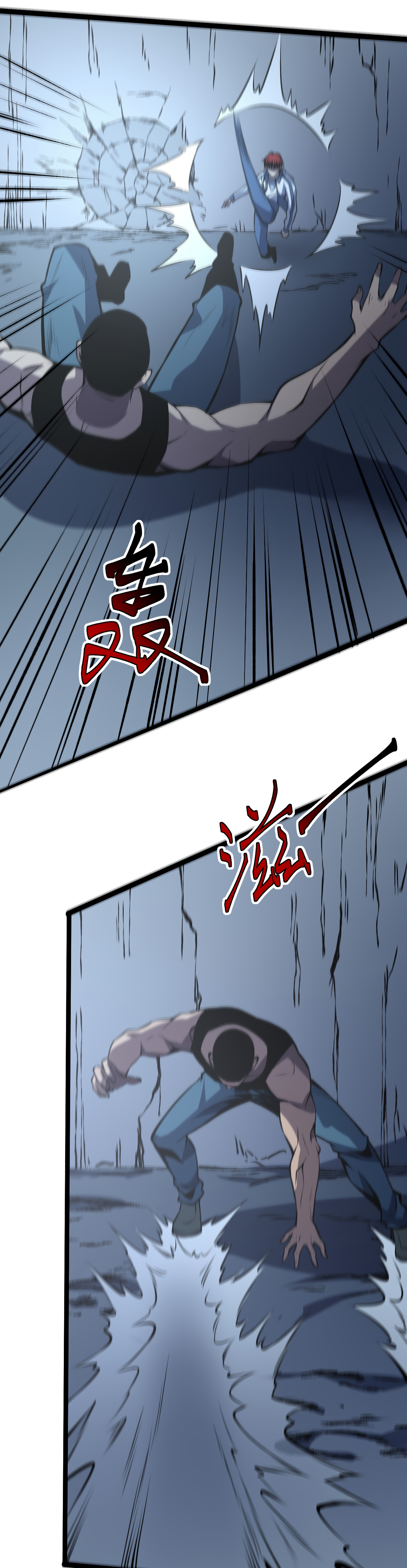 Heavenly Solo Defender Chapter 20 - Page 20