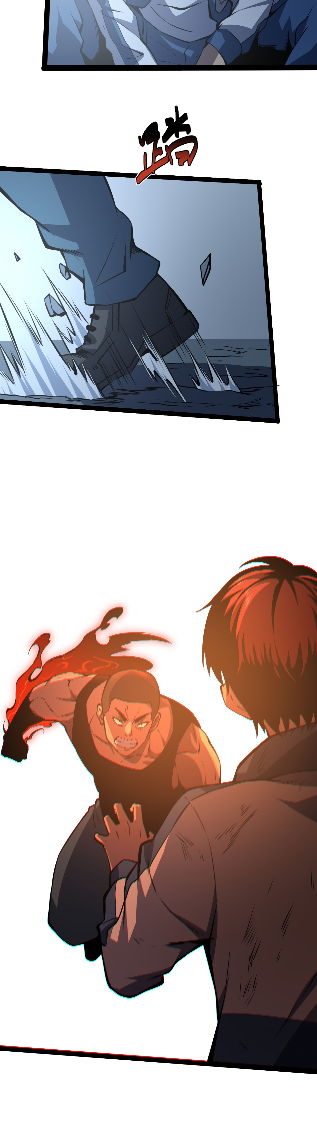 Heavenly Solo Defender Chapter 20 - Page 3