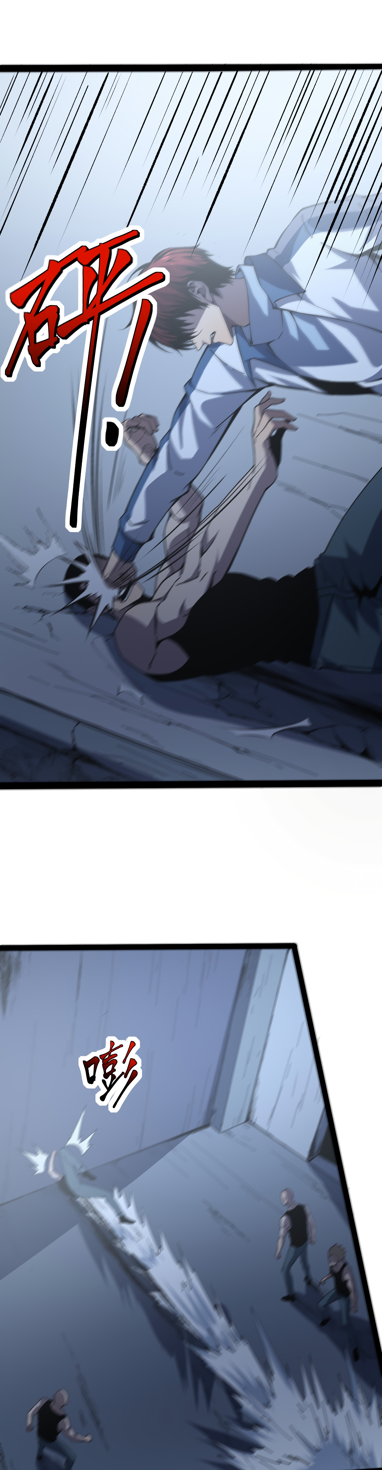 Heavenly Solo Defender Chapter 21 - Page 2