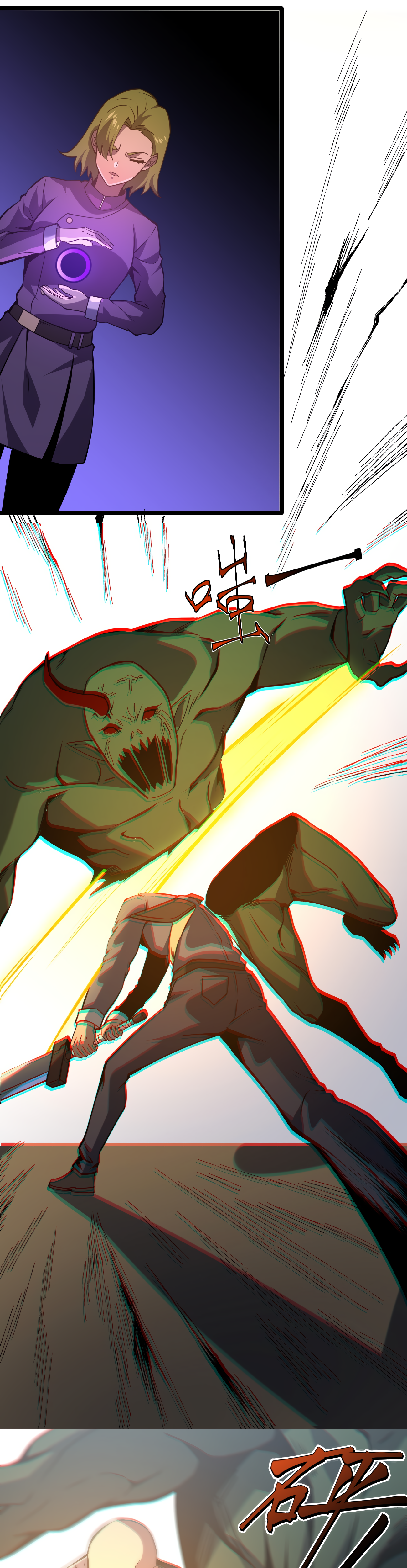 Heavenly Solo Defender Chapter 23 - Page 24