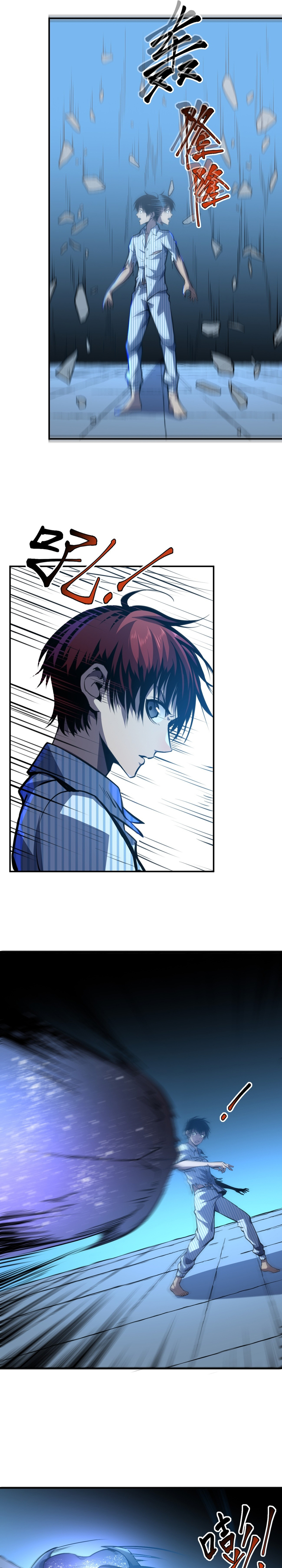 Heavenly Solo Defender Chapter 4 - Page 19