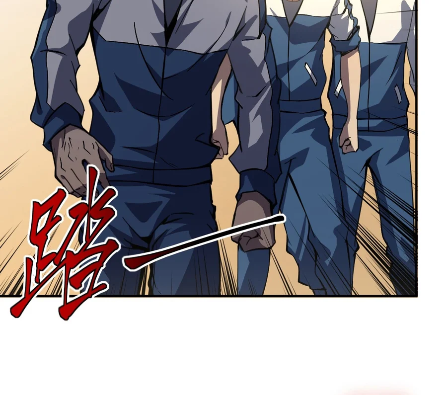 Heavenly Solo Defender Chapter 6 - Page 10