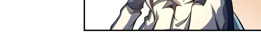 Heavenly Solo Defender Chapter 7 - Page 16