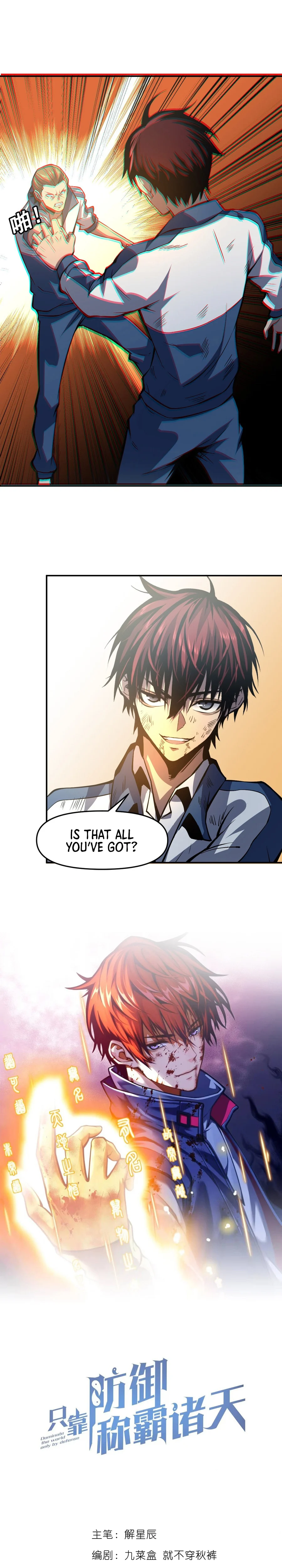 Heavenly Solo Defender Chapter 7 - Page 3