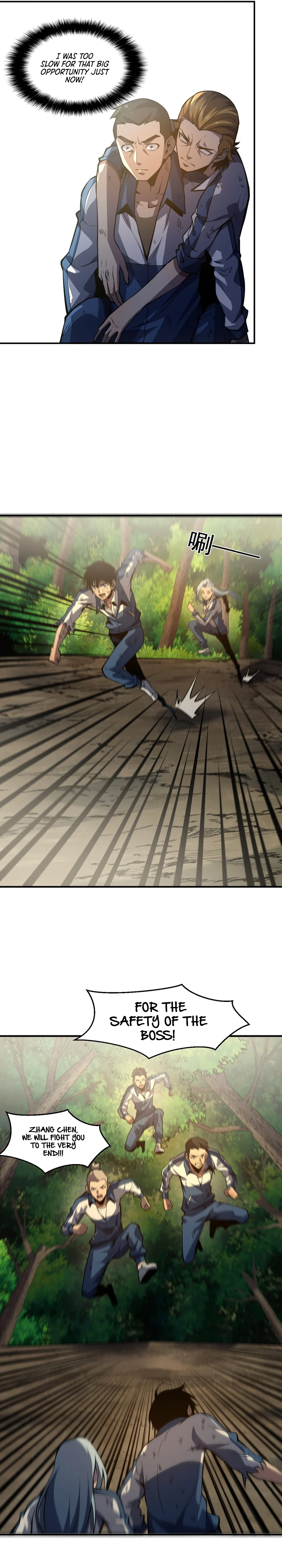 Heavenly Solo Defender Chapter 9 - Page 14