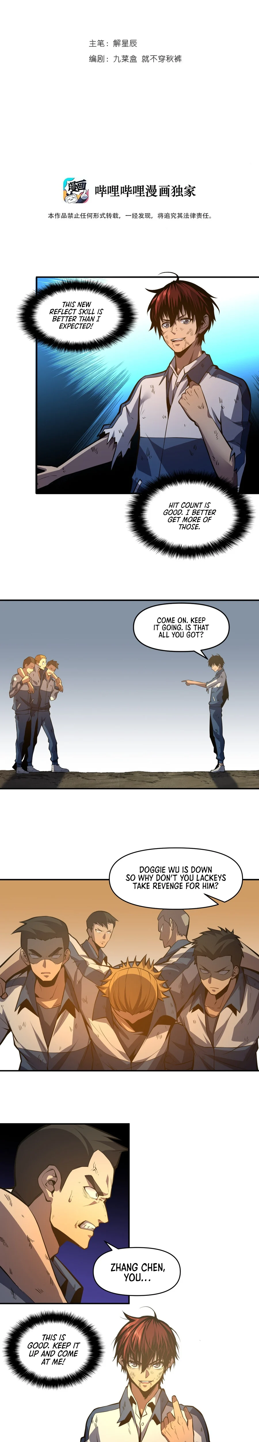Heavenly Solo Defender Chapter 9 - Page 4