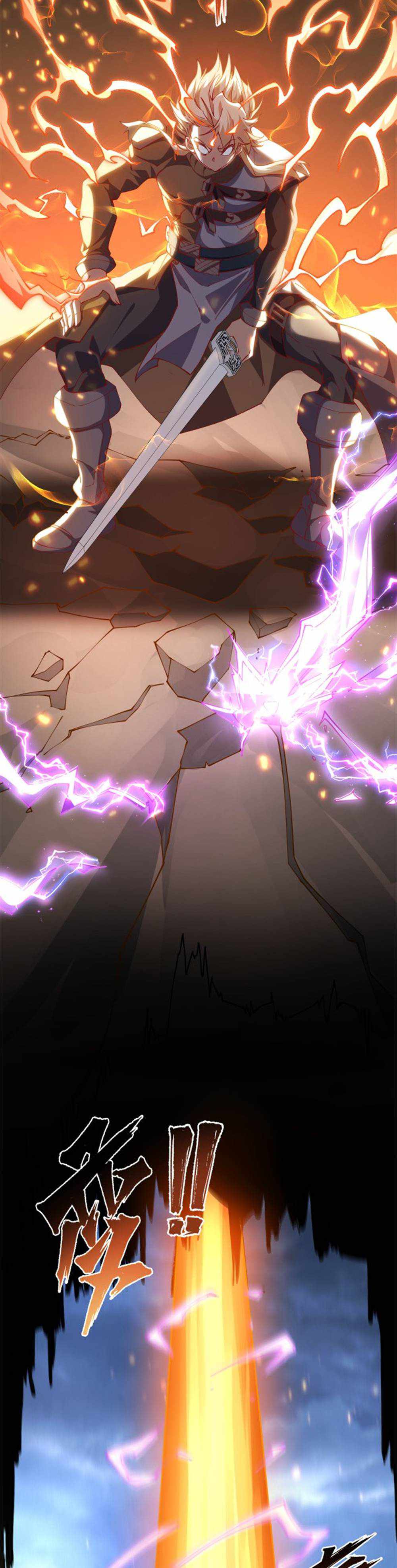 Heaven’s Devourer Chapter 15 - Page 26