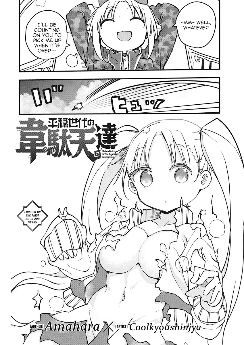Heion Sedai no Idaten-tachi Chapter 10 - Page 1