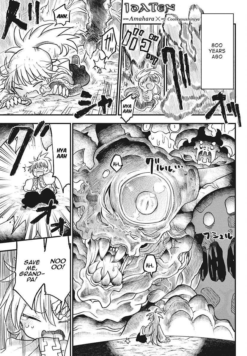 Heion Sedai no Idaten-tachi Chapter 11 - Page 0