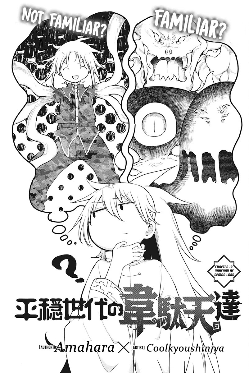 Heion Sedai no Idaten-tachi Chapter 13 - Page 0