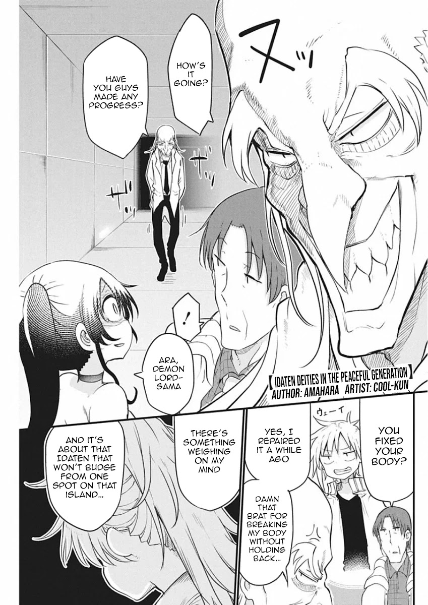Heion Sedai no Idaten-tachi Chapter 26 - Page 0