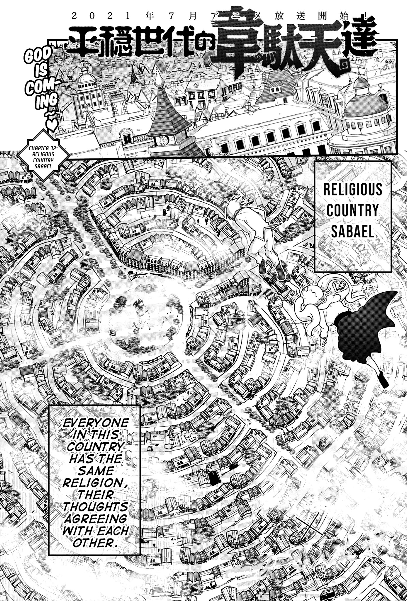 Heion Sedai no Idaten-tachi Chapter 32 - Page 0