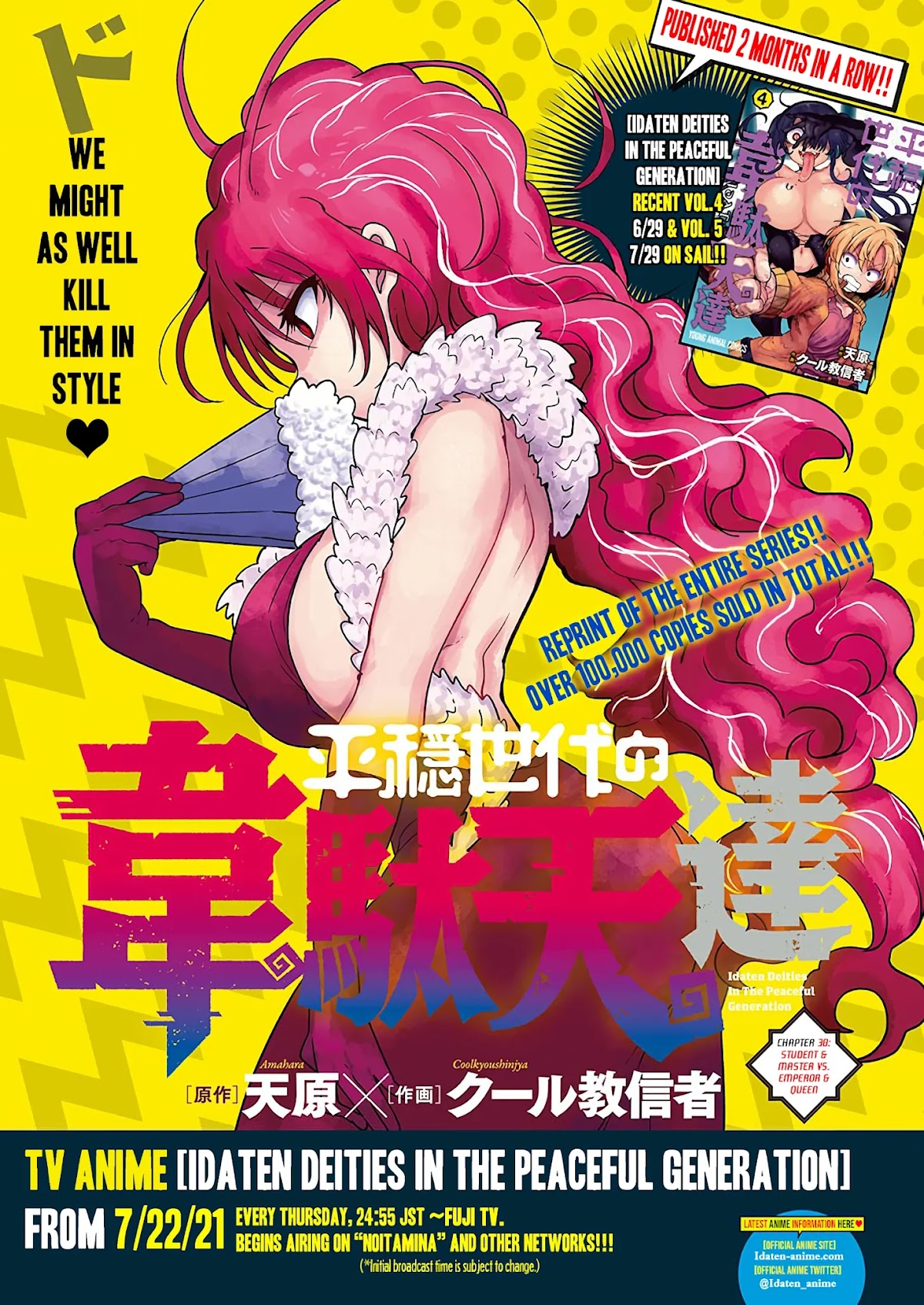 Heion Sedai no Idaten-tachi Chapter 38 - Page 0