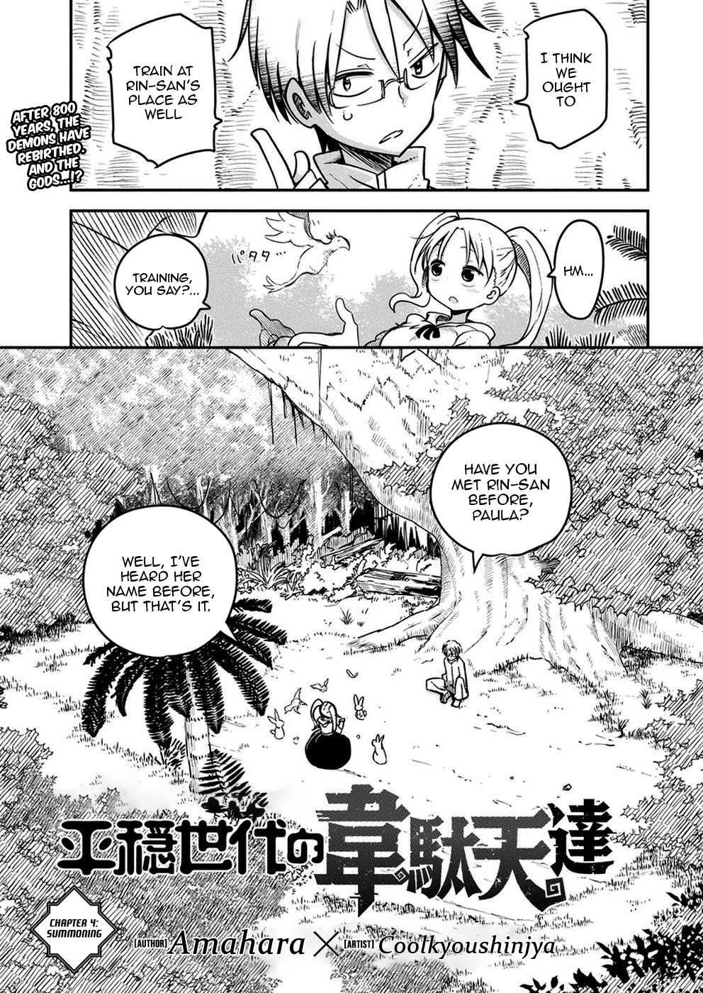 Heion Sedai no Idaten-tachi Chapter 4 - Page 0
