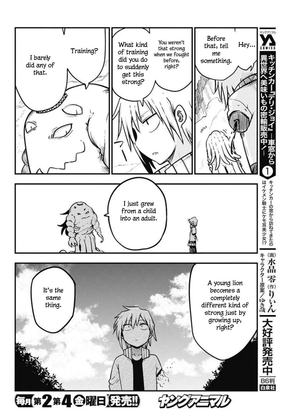 Heion Sedai no Idaten-tachi Chapter 49 - Page 13