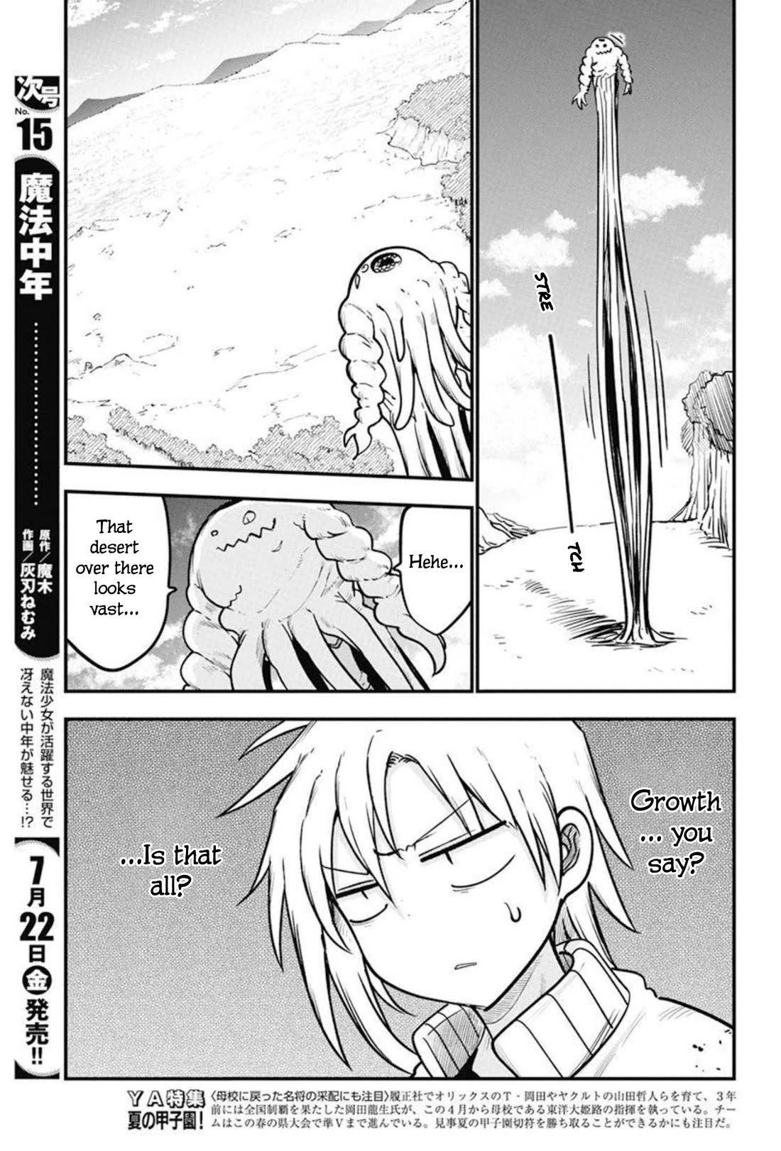 Heion Sedai no Idaten-tachi Chapter 49 - Page 14