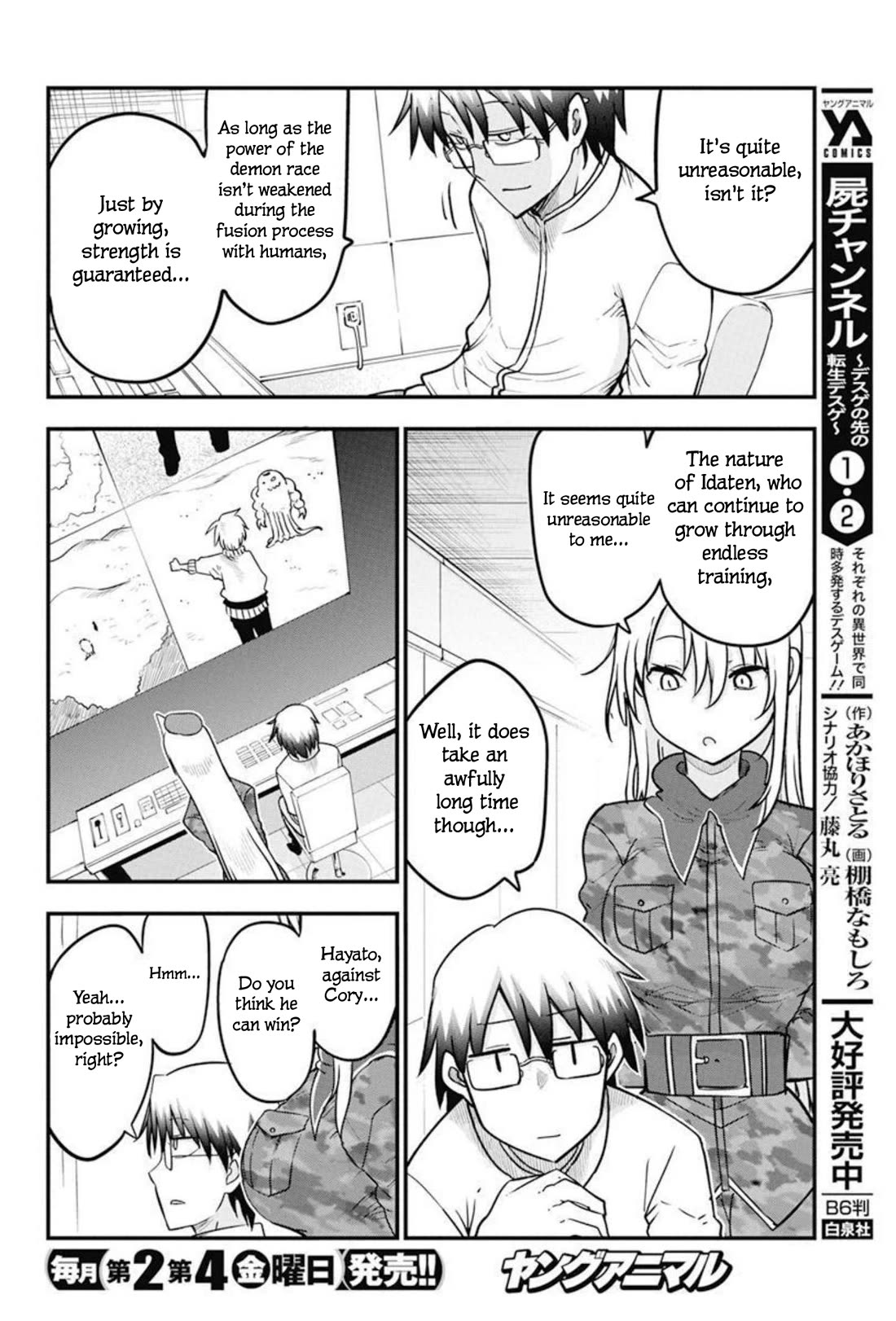 Heion Sedai no Idaten-tachi Chapter 49 - Page 15