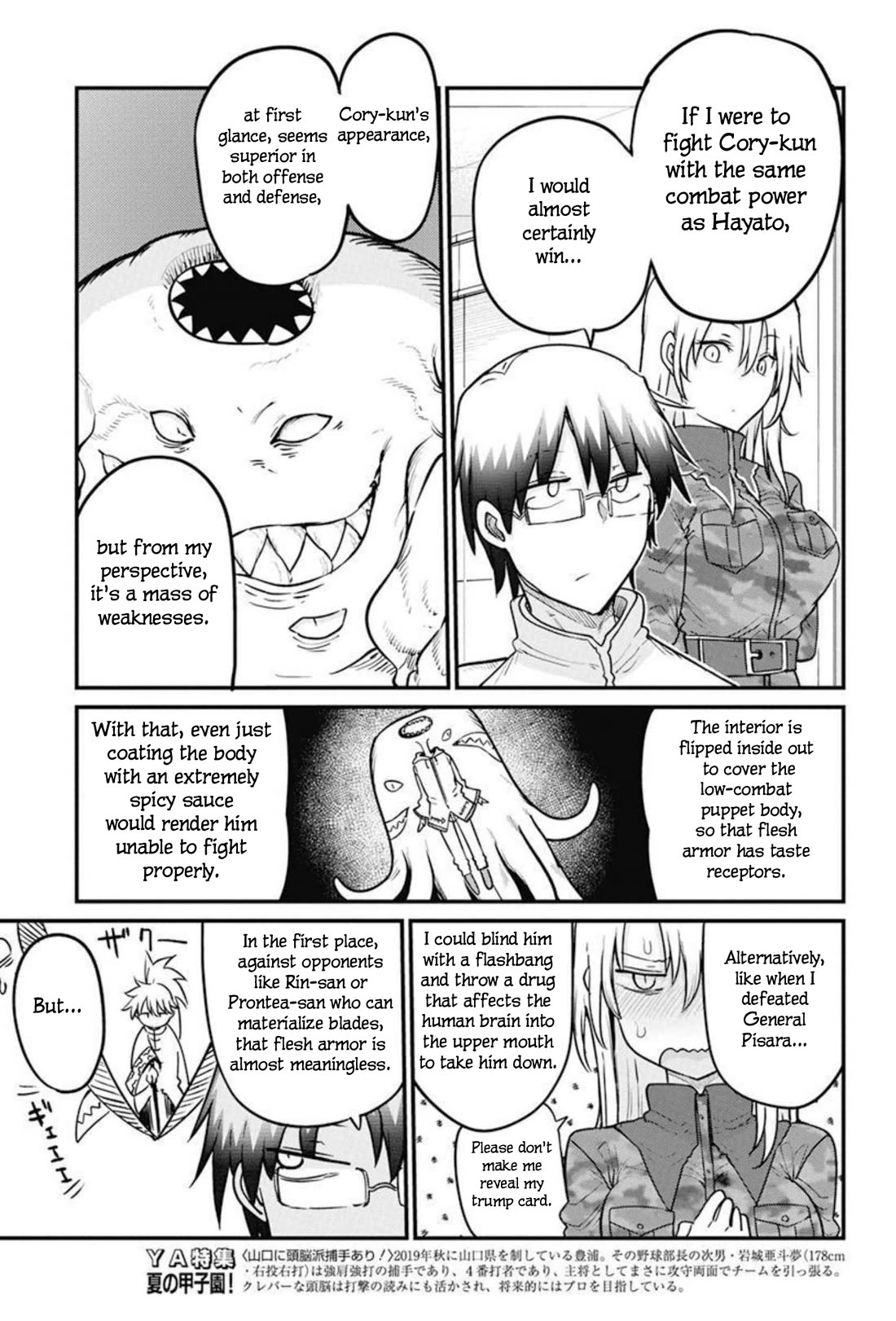 Heion Sedai no Idaten-tachi Chapter 49 - Page 16