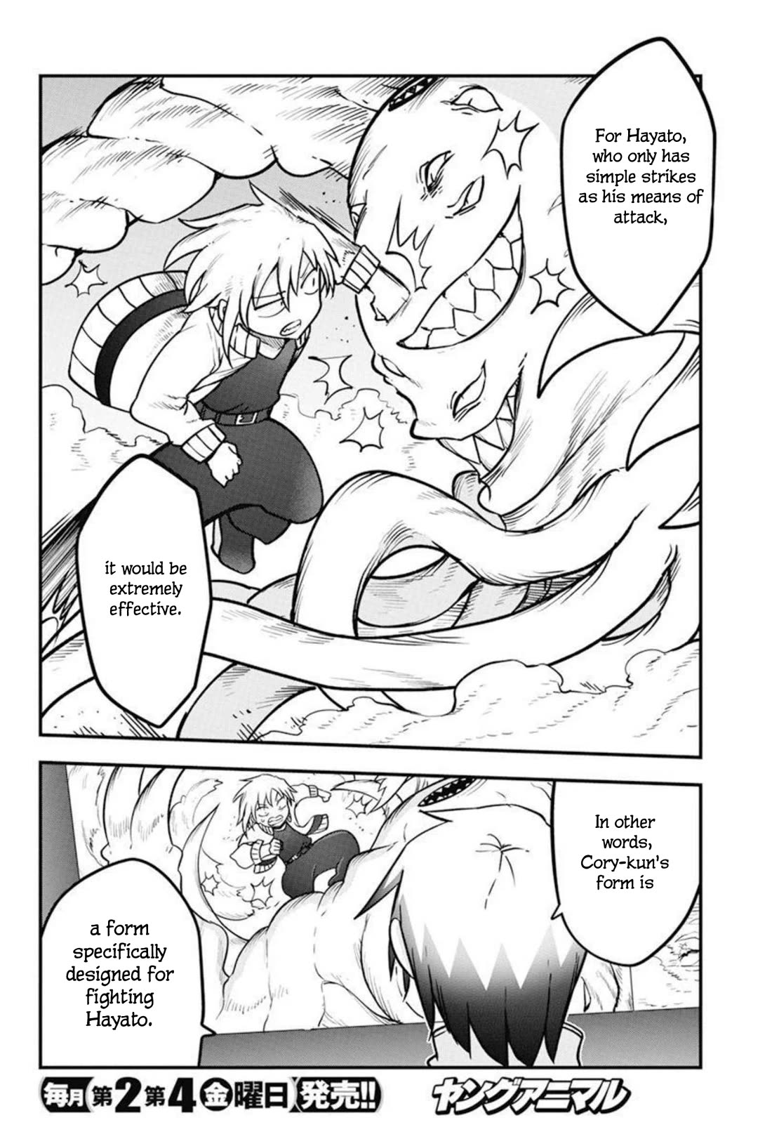Heion Sedai no Idaten-tachi Chapter 49 - Page 17