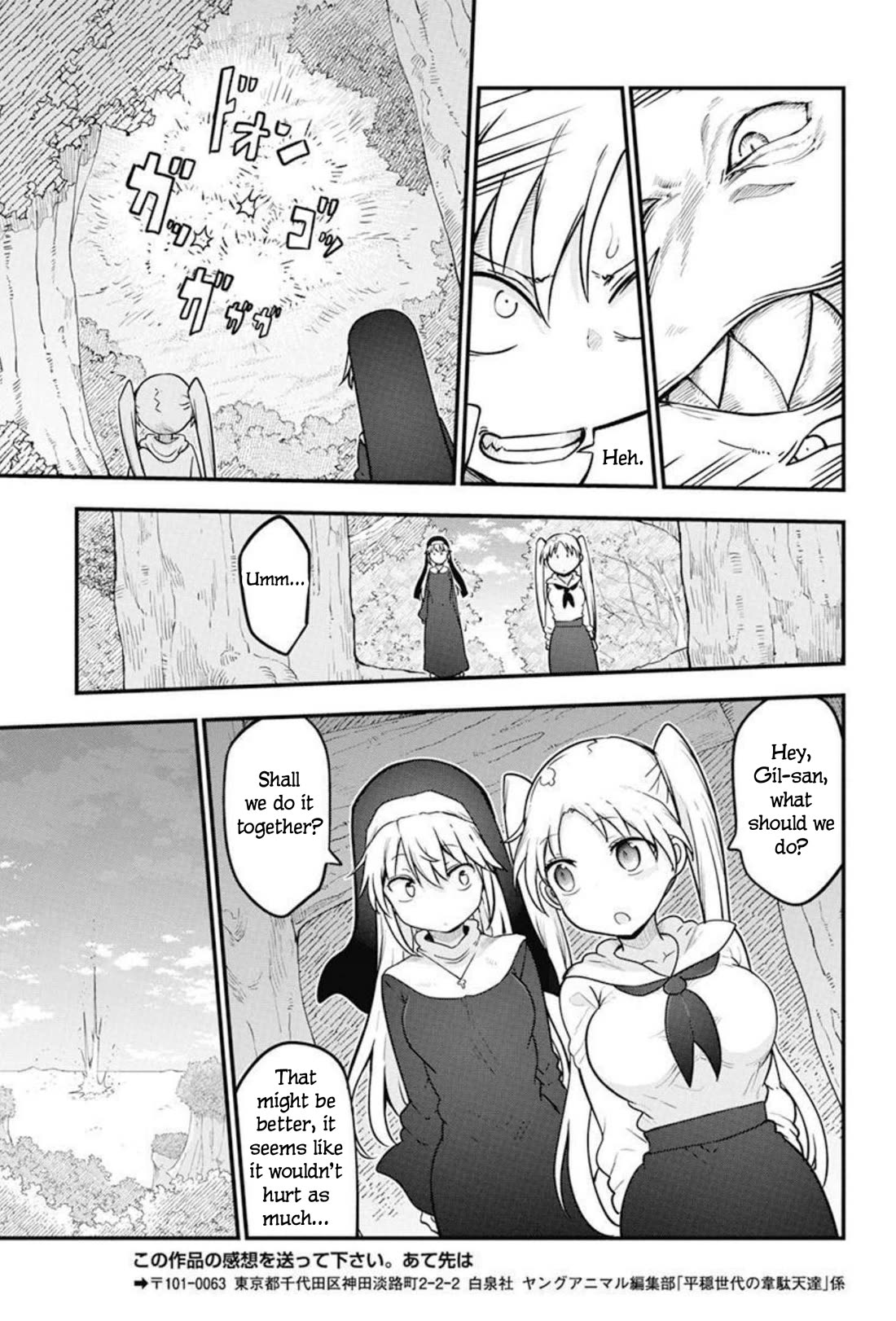 Heion Sedai no Idaten-tachi Chapter 49 - Page 22