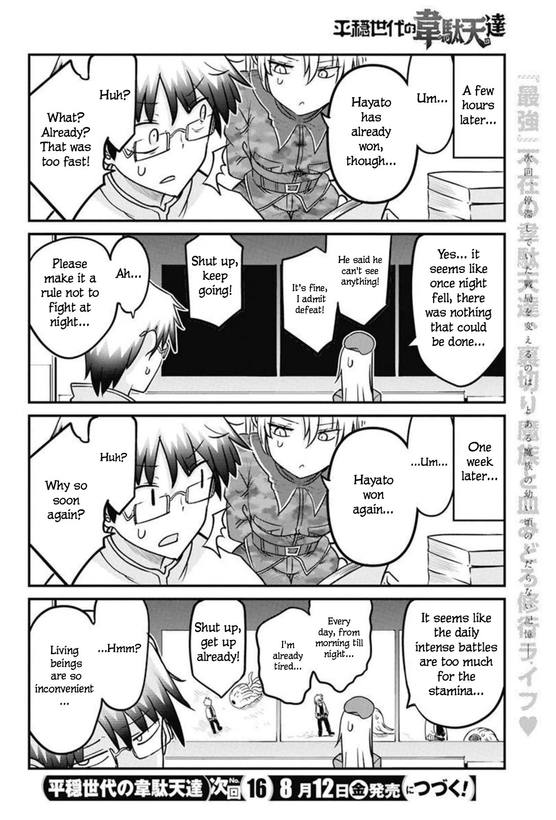 Heion Sedai no Idaten-tachi Chapter 49 - Page 23
