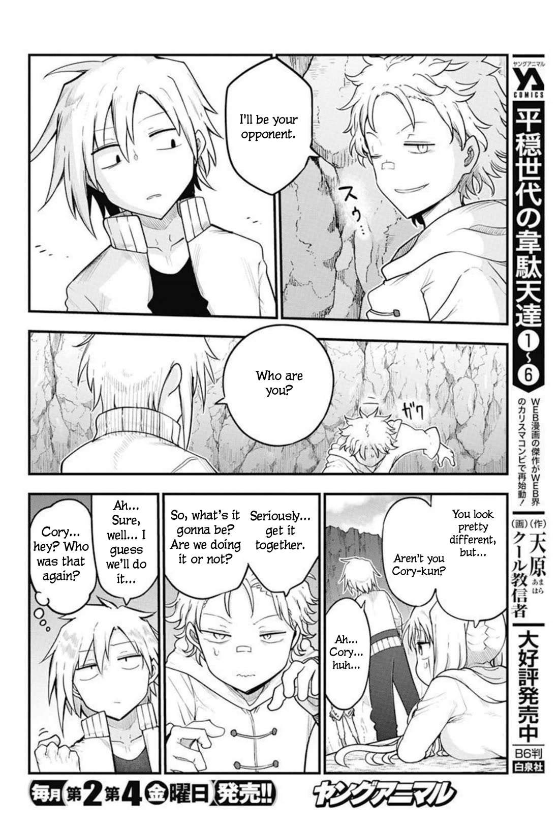 Heion Sedai no Idaten-tachi Chapter 49 - Page 6