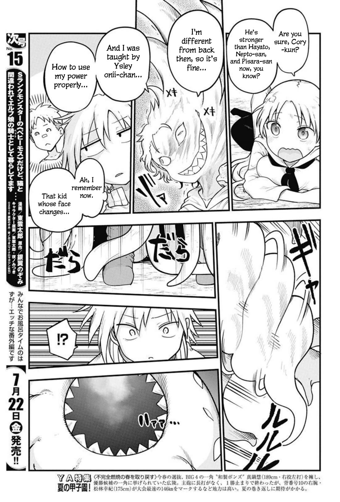 Heion Sedai no Idaten-tachi Chapter 49 - Page 7