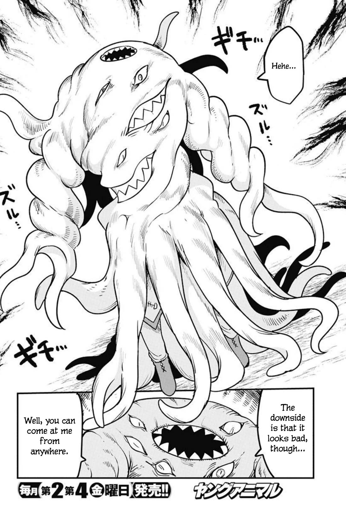Heion Sedai no Idaten-tachi Chapter 49 - Page 8