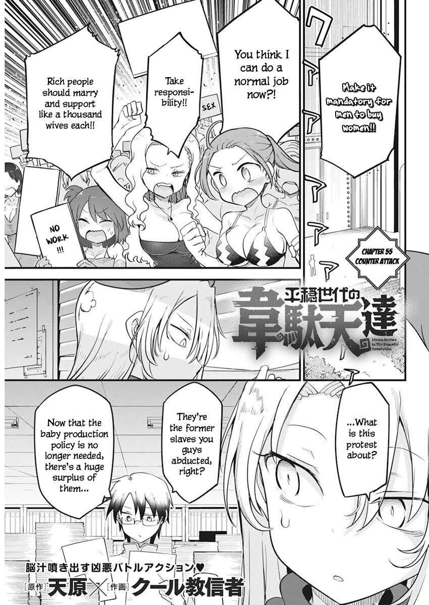 Heion Sedai no Idaten-tachi Chapter 55 - Page 1