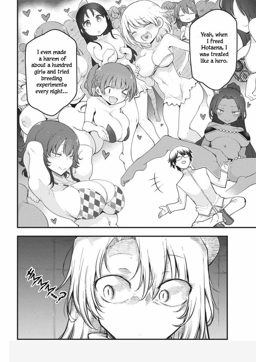 Heion Sedai no Idaten-tachi Chapter 64 - Page 13