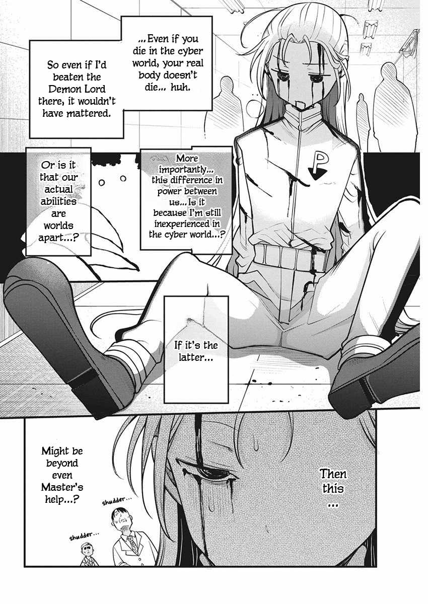 Heion Sedai no Idaten-tachi Chapter 65 - Page 9