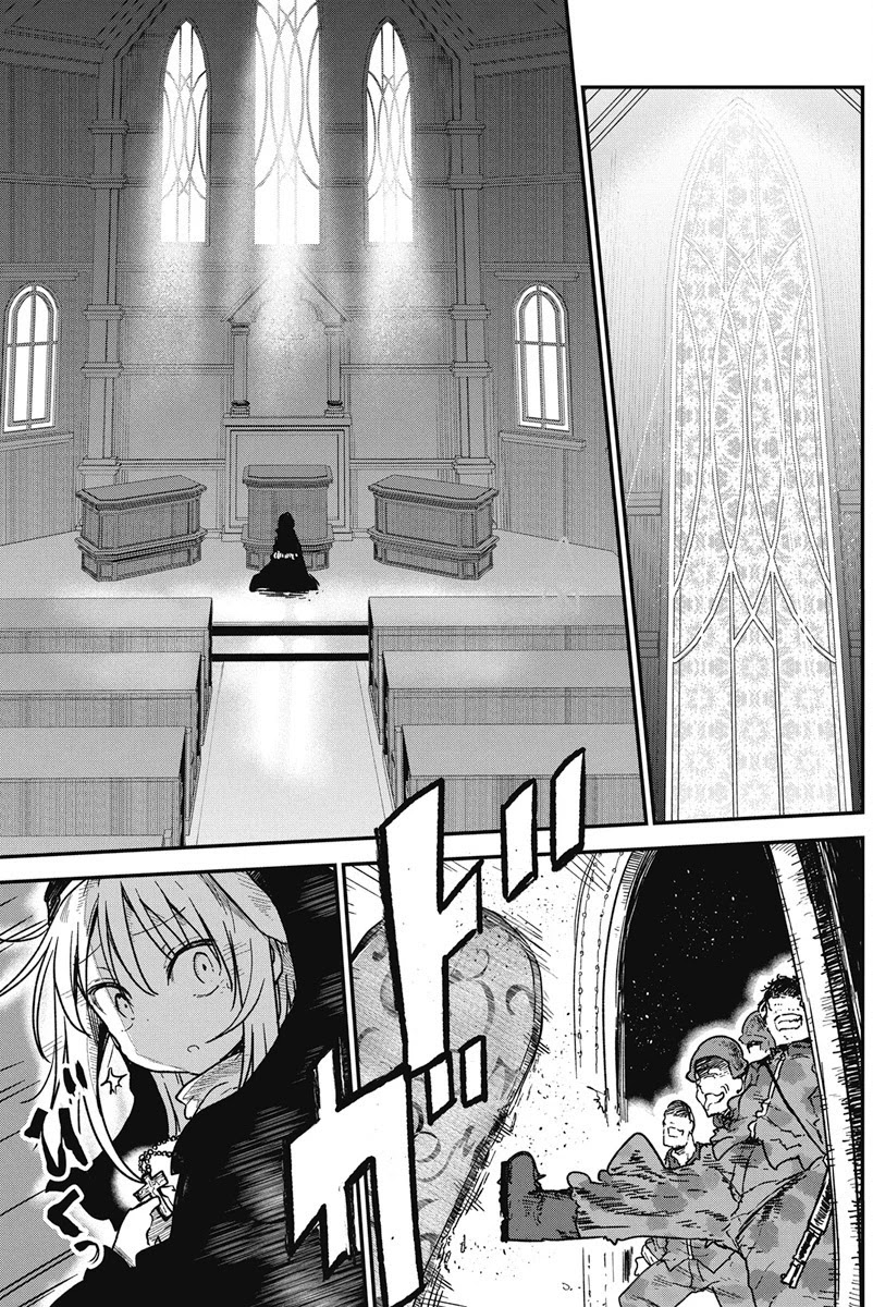 Heion Sedai no Idaten-tachi Chapter 7 - Page 4
