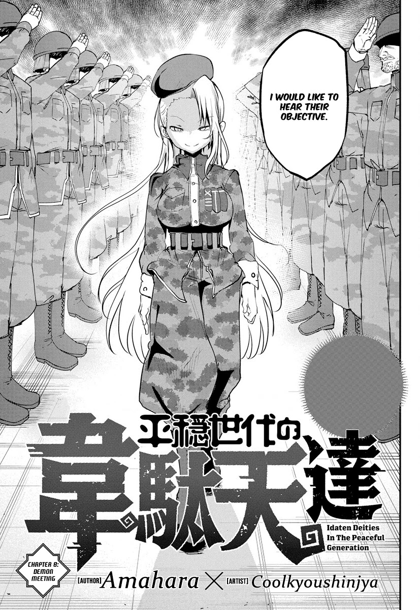 Heion Sedai no Idaten-tachi Chapter 8 - Page 3
