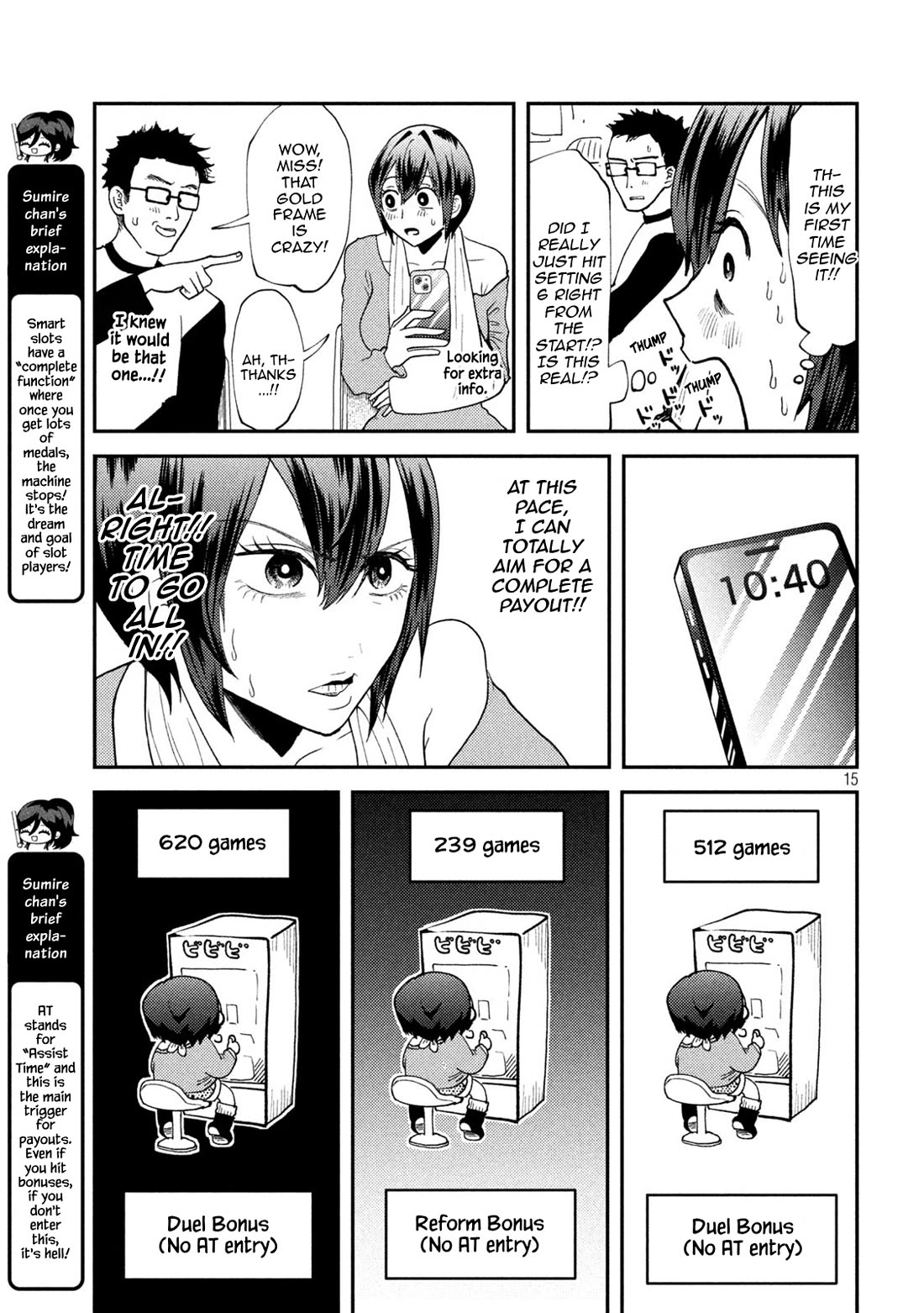 Heisei Haizanhei Sumire-chan Chapter 50 - Page 10