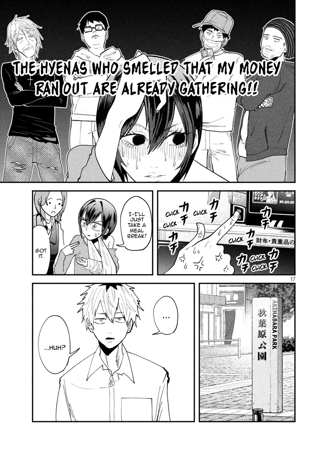 Heisei Haizanhei Sumire-chan Chapter 50 - Page 12