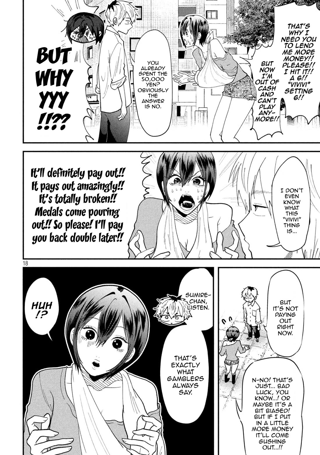 Heisei Haizanhei Sumire-chan Chapter 50 - Page 13