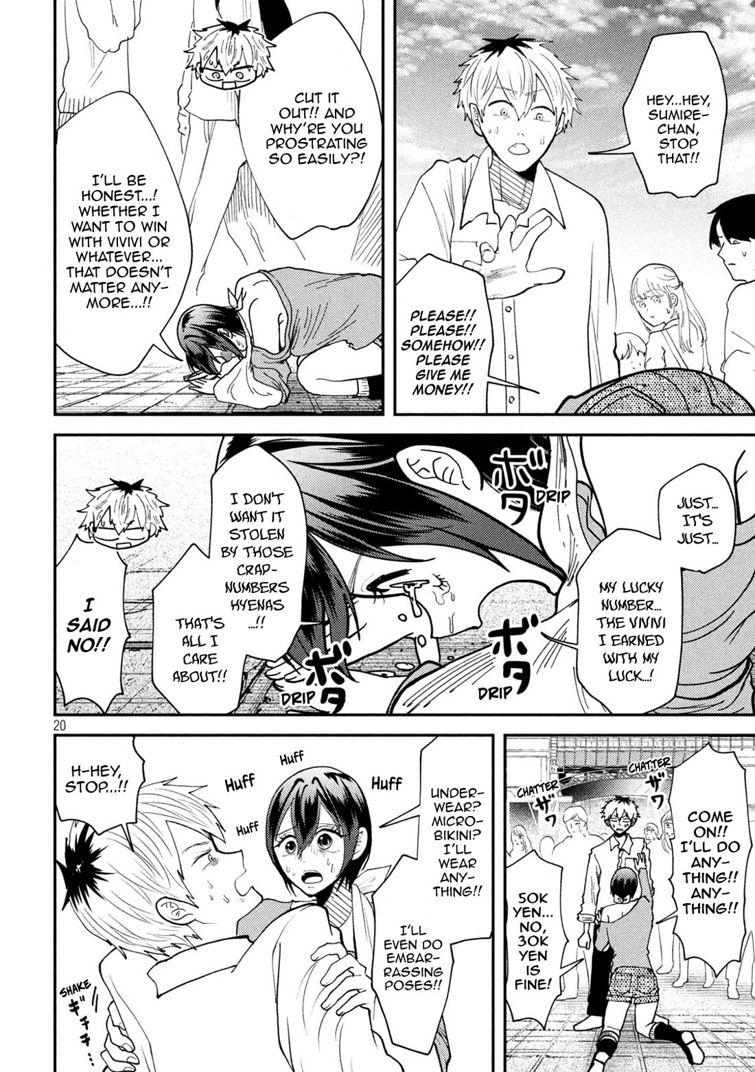 Heisei Haizanhei Sumire-chan Chapter 50 - Page 15