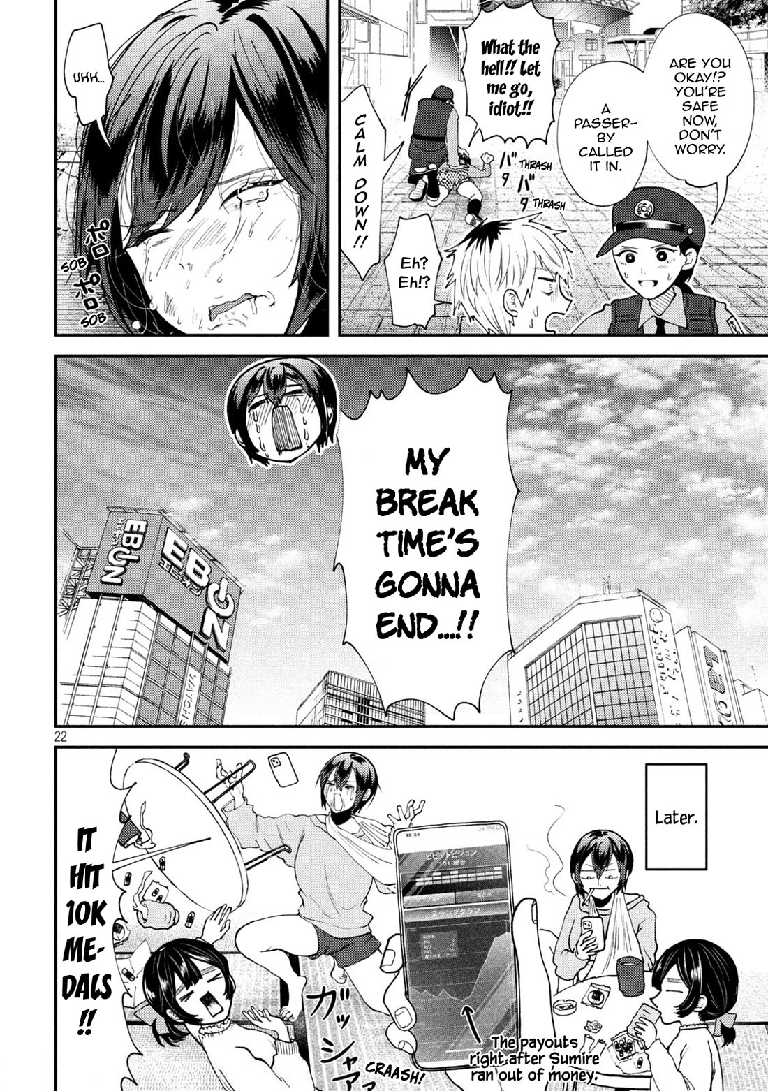 Heisei Haizanhei Sumire-chan Chapter 50 - Page 17