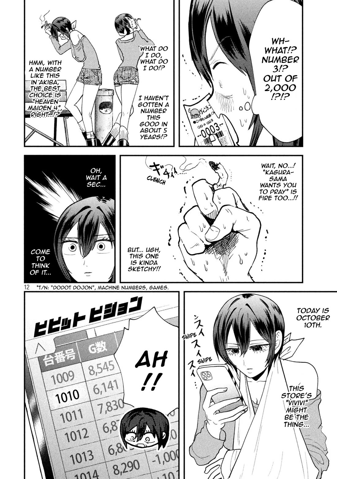 Heisei Haizanhei Sumire-chan Chapter 50 - Page 7