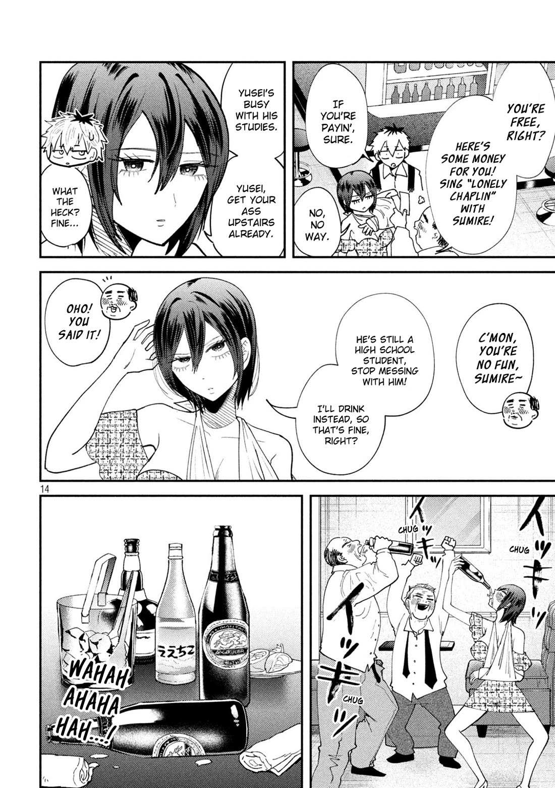 Heisei Haizanhei Sumire-chan Chapter 51 - Page 13