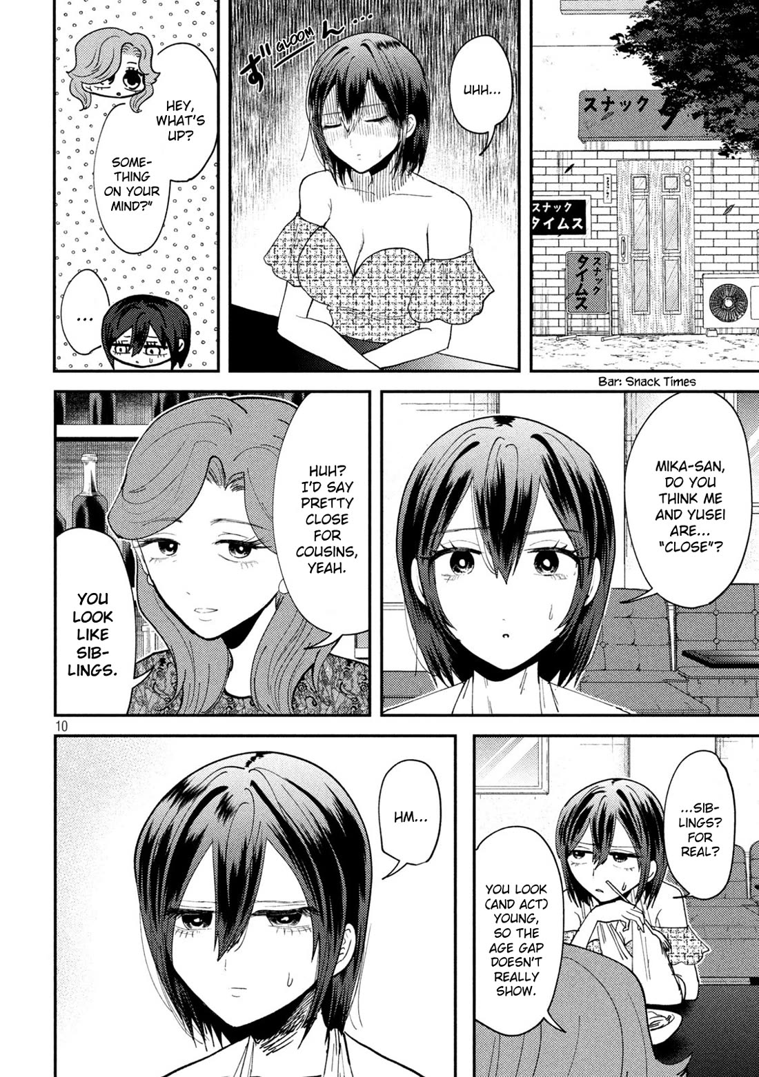 Heisei Haizanhei Sumire-chan Chapter 51 - Page 9