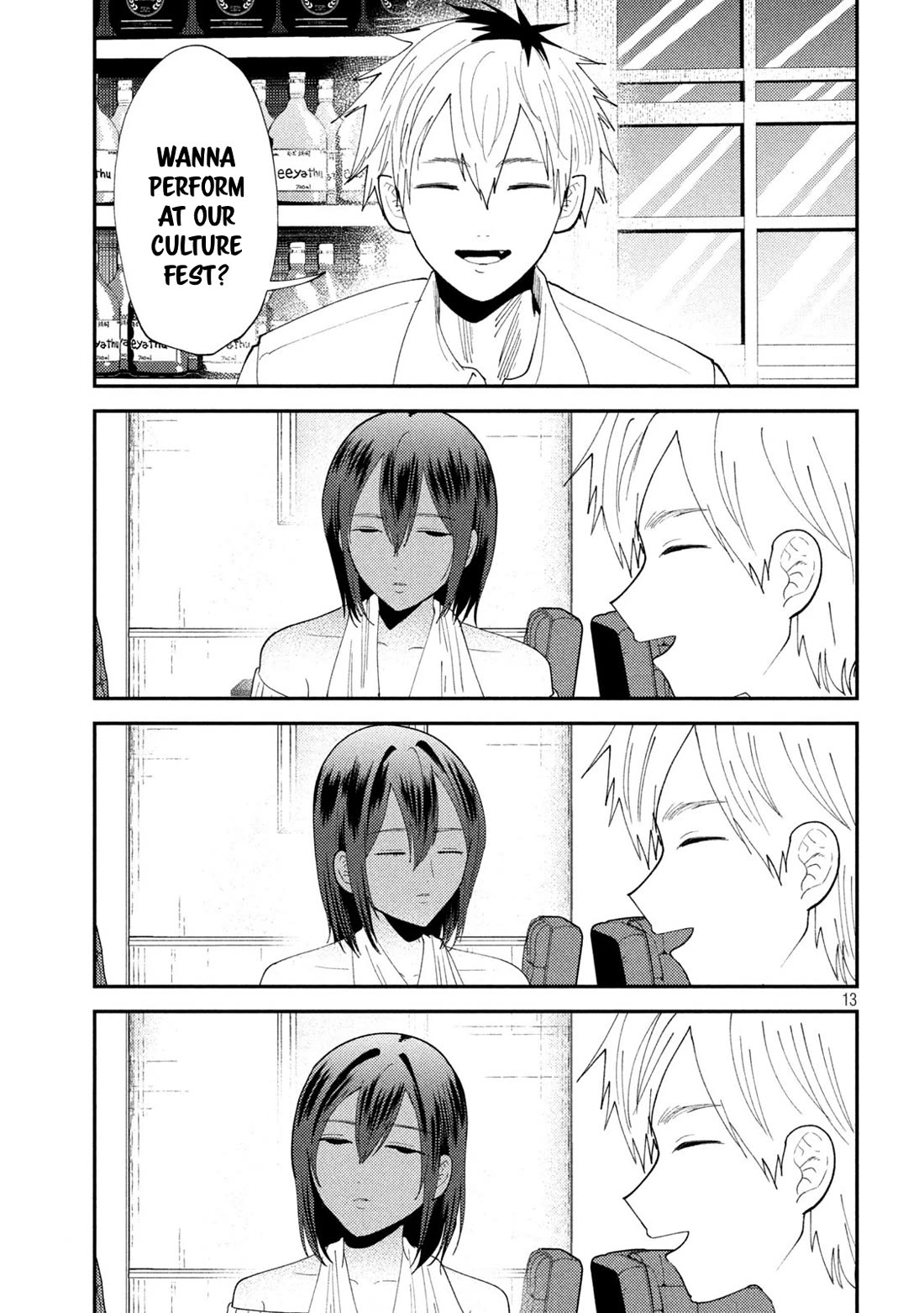 Heisei Haizanhei Sumire-chan Chapter 53 - Page 12