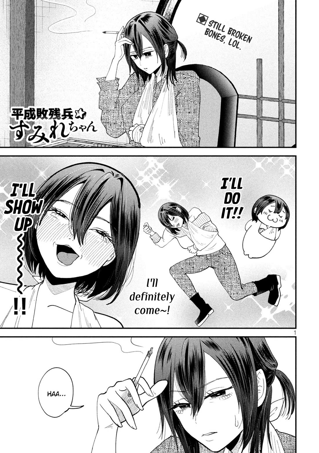 Heisei Haizanhei Sumire-chan Chapter 54 - Page 1